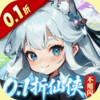 奇门最新折扣版 2.5
