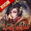 止戈之战最新版 3.0