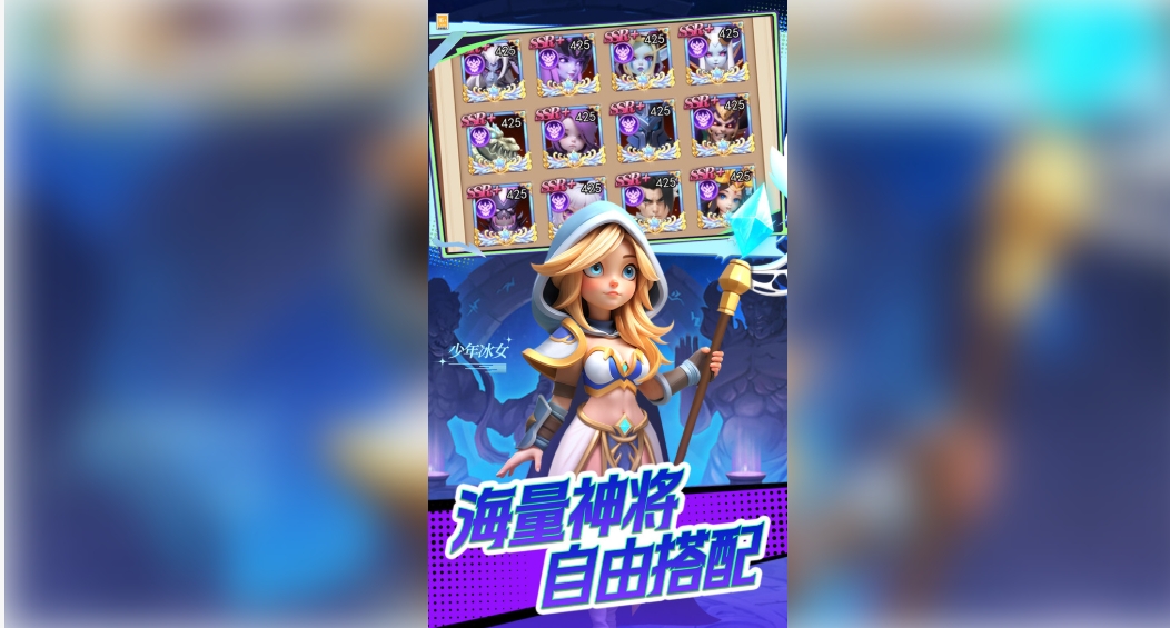 口袋战争放置卡牌