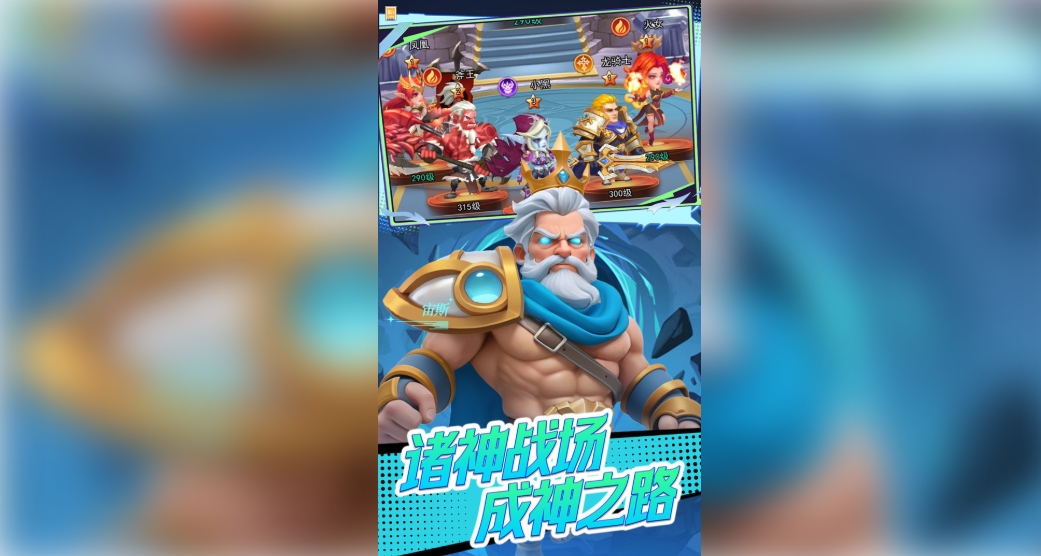 口袋战争放置卡牌