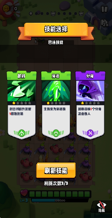 蔬果英雄