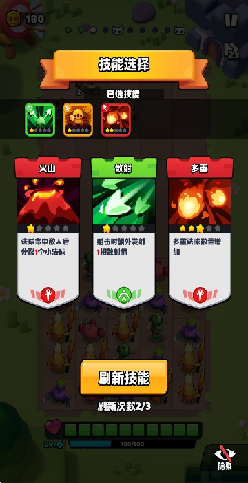 蔬果英雄