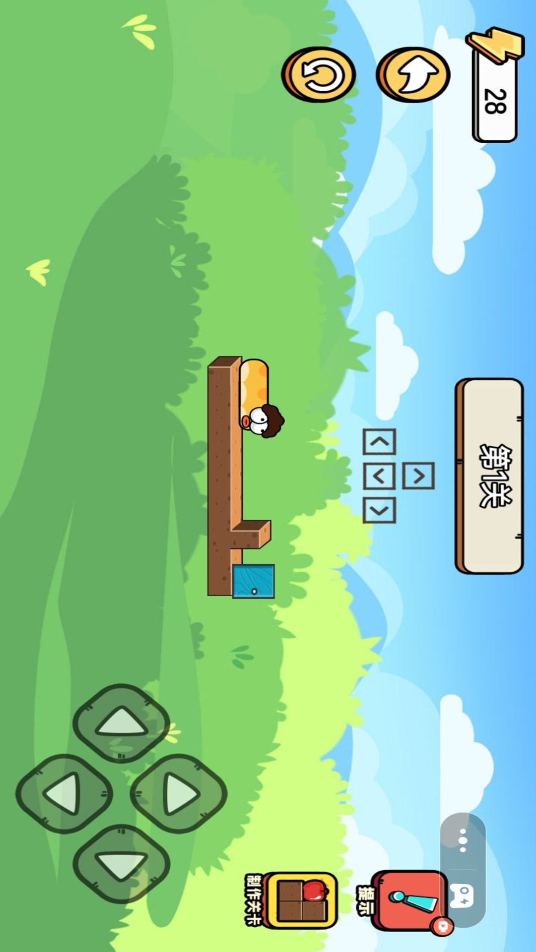 蛇蛇王者争霸赛