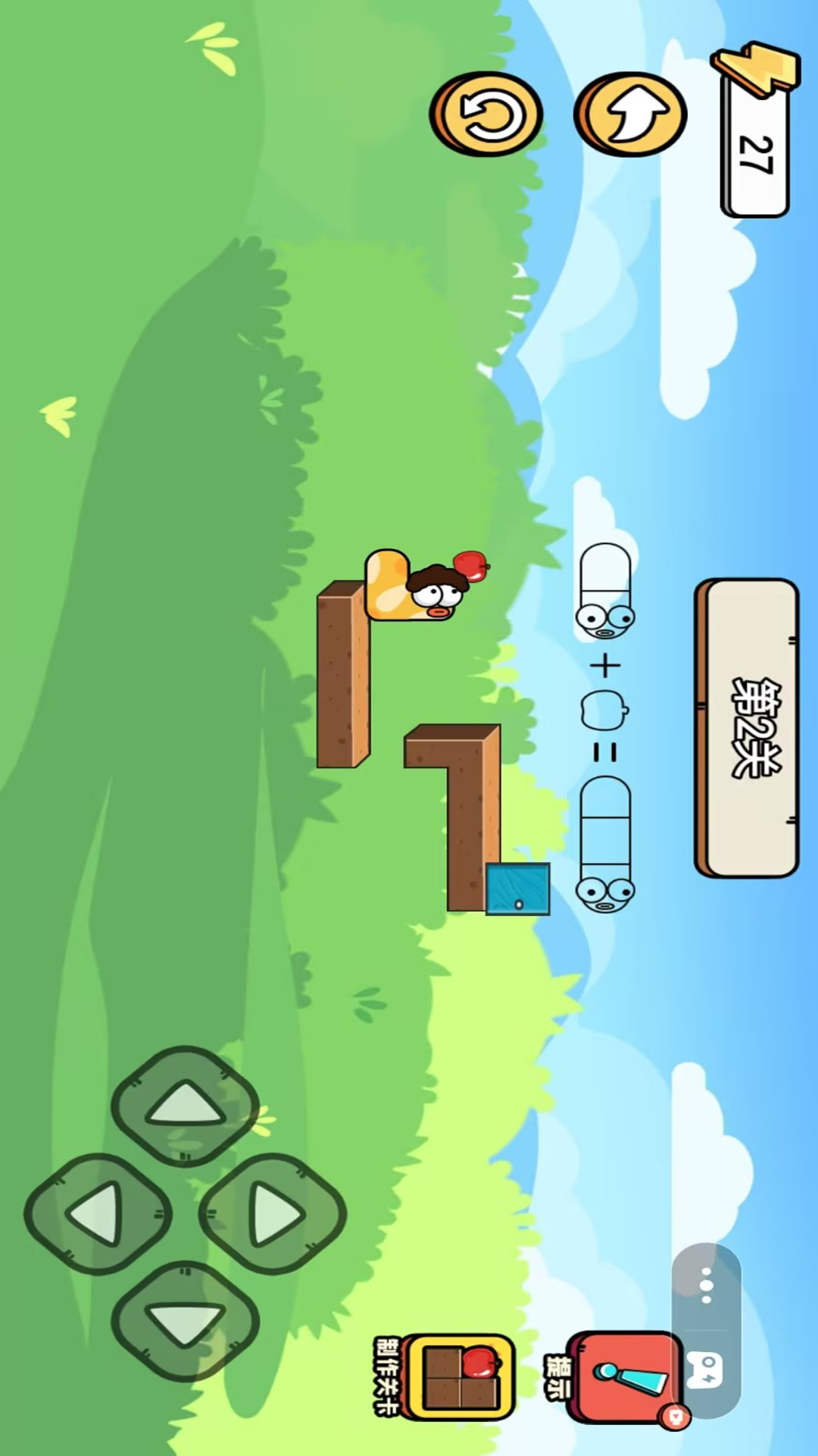 蛇蛇王者争霸赛