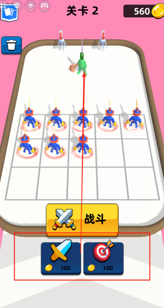 稳定输出
