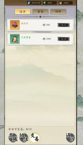 长生菉