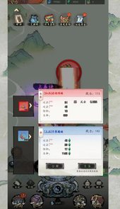 长生菉
