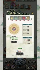 长生菉