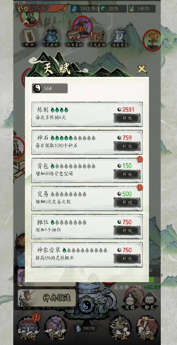 长生菉