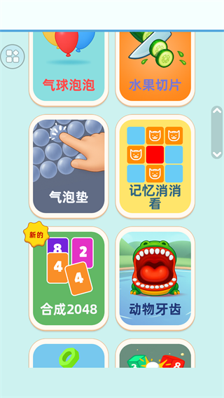 指间解压大师