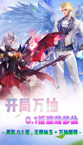 弑之神0.1折