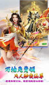 弑之神0.1折