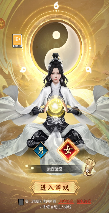 弑之神0.1折