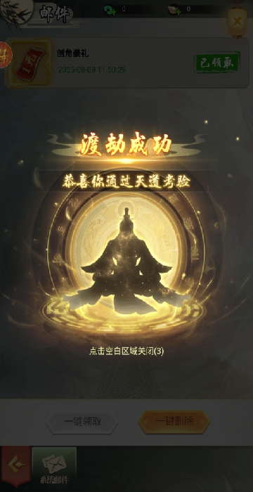 弑之神0.1折