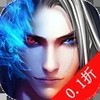 弑之神0.1折 1.0.3