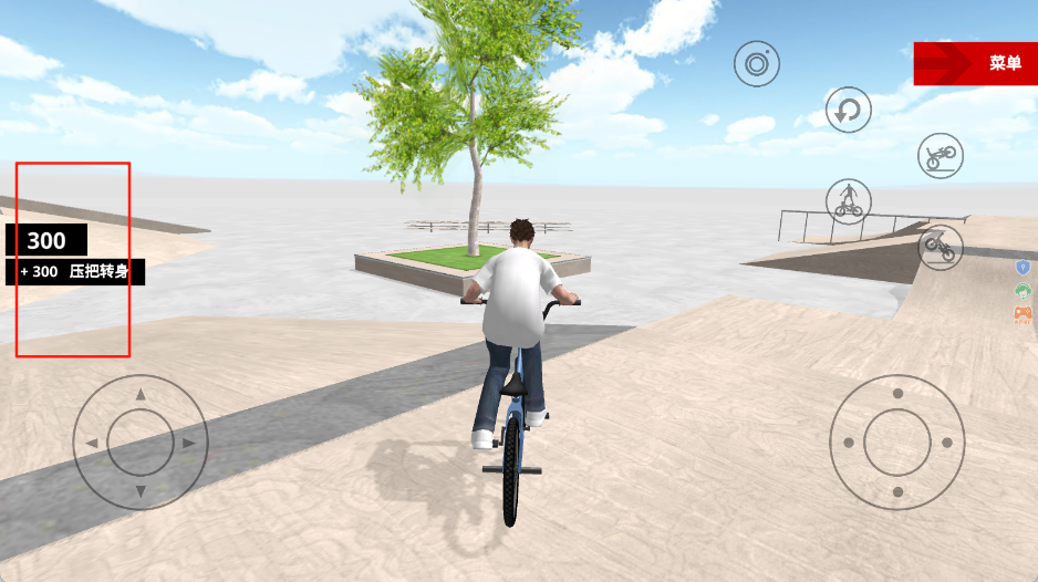 竞速单车模拟