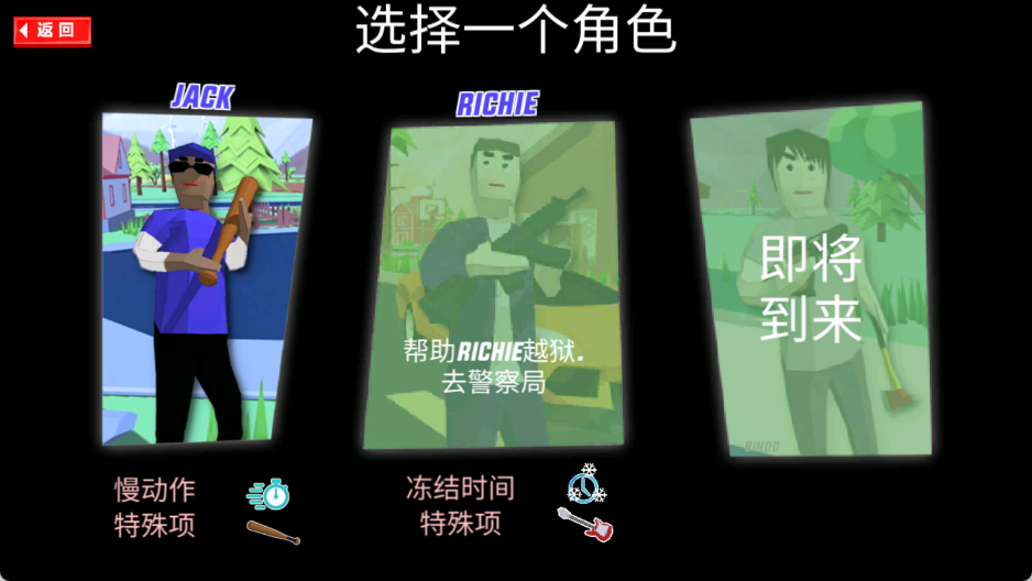 恐怖沙盒乱斗