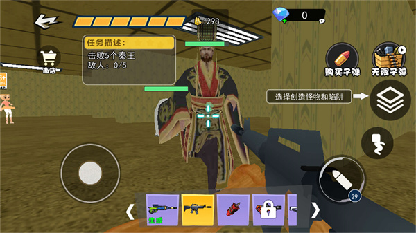 秦始皇骑北极熊