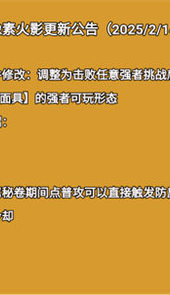像素火影百战水门