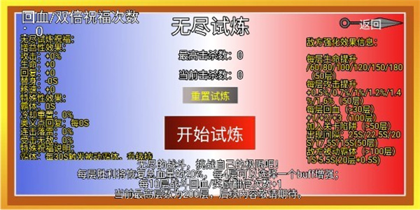 像素火影百战水门