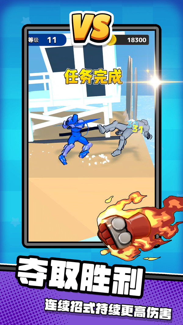 荣耀无限乱斗
