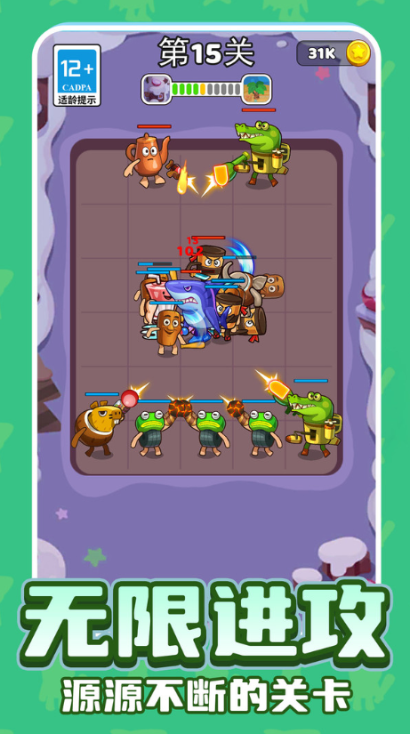 奇趣迷你山海经