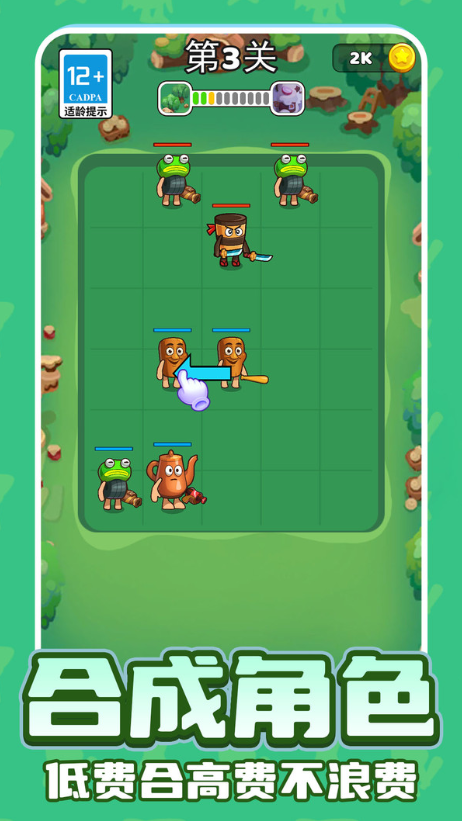 奇趣迷你山海经