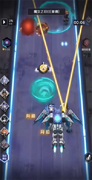 迷雾危机
