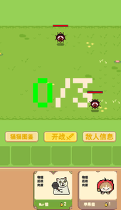 竞技自走棋