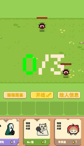 竞技自走棋