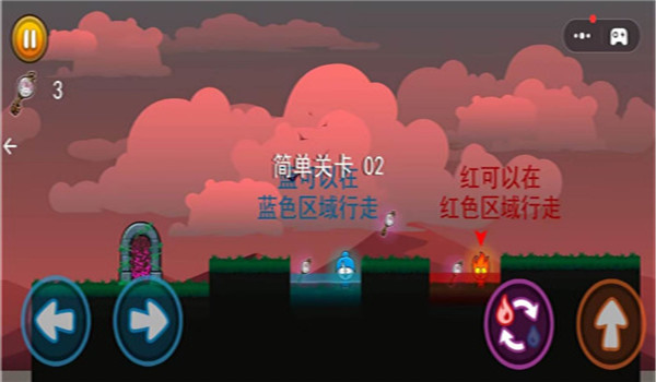 冰火战争模拟