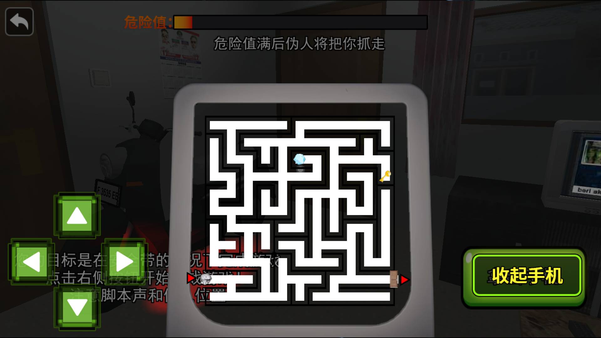 小心你的身边人