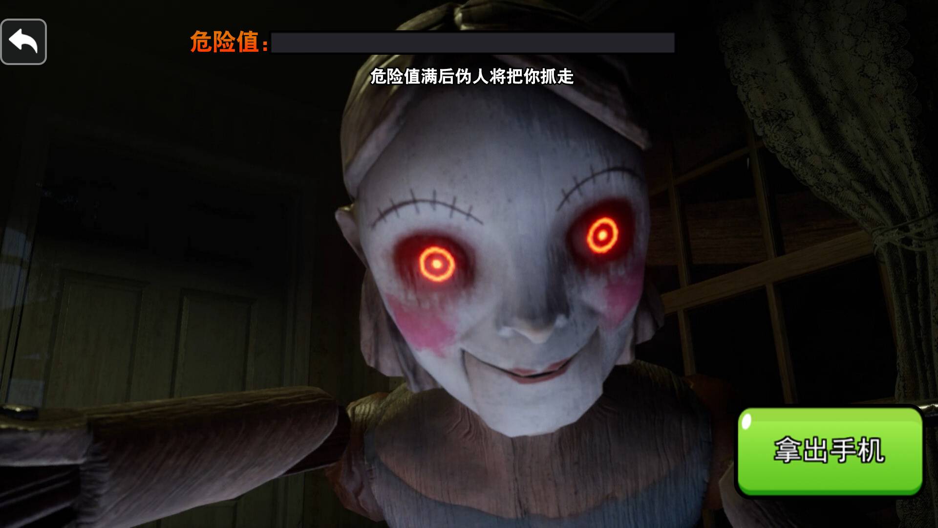 小心你的身边人