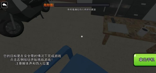 小心你的身边人