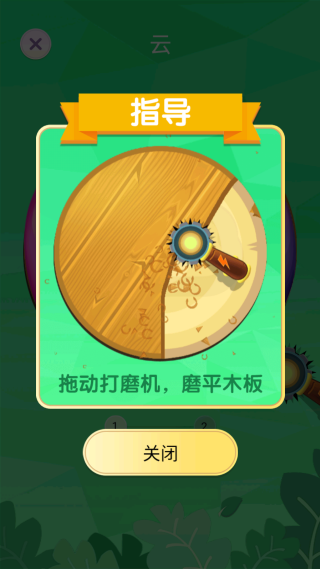 绘本体验馆