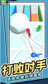 球球的奇妙旅程