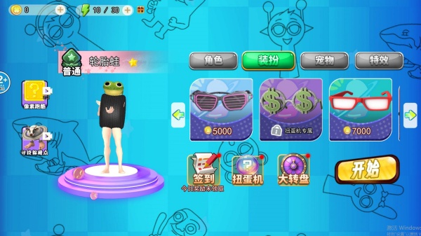 猜猜角色是谁