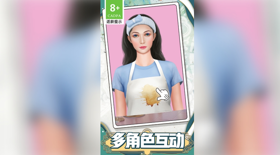 大叔是美妆达人