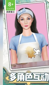大叔是美妆达人