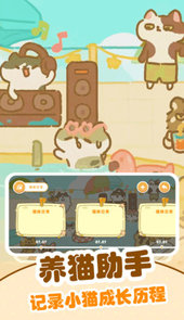 逗猫游戏