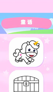 绘画小女孩