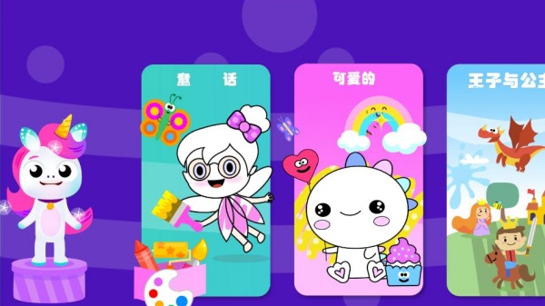 绘画小女孩