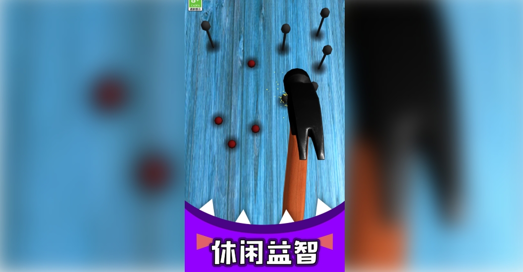趣味连连