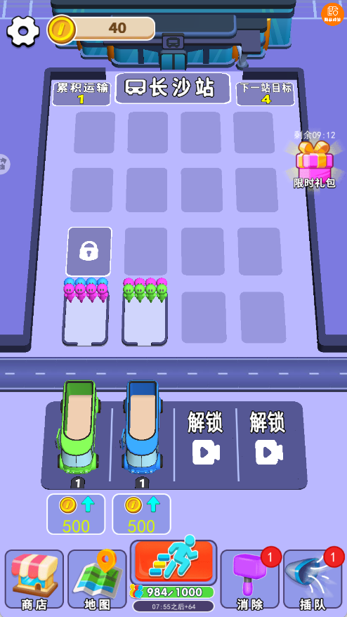 我是拖车王