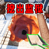 逃生突击队 2.5