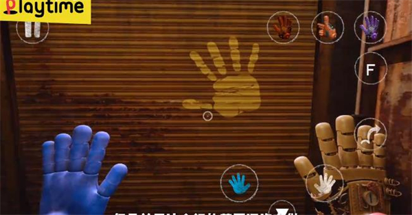 波比的游戏时间第五章(自制版)