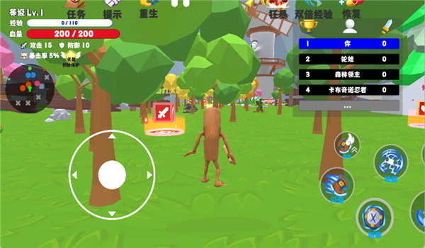 山海经进化乱斗