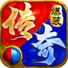 大明侠客令 2.7