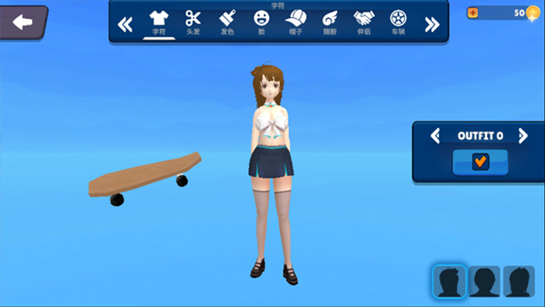 虚拟女友模拟器(Anime Island: Waifu Simulator)
