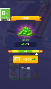 超强木旋